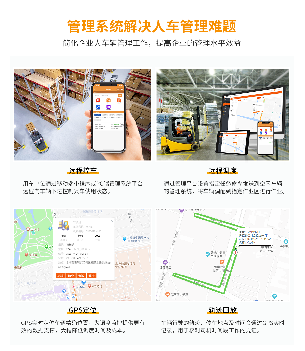 乐发ll(中国游)有限公司官网