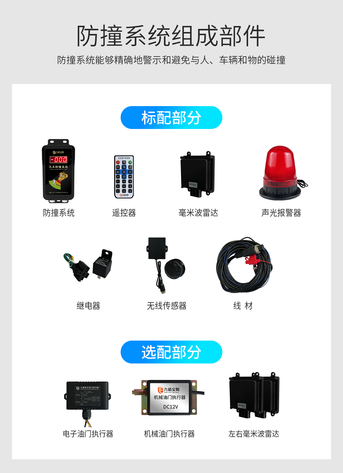 乐发ll(中国游)有限公司官网